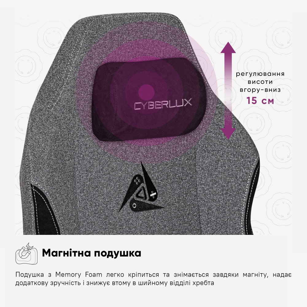 Крісло ігрове Cyberlux Ares Grey GM-405 G сірий/чорний