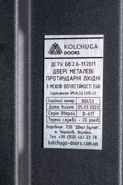 Двері вхідні Revolut Doors В-617 мод. 234-237 дуб тютюн / дуб немо срібний 2050x850 мм ліві