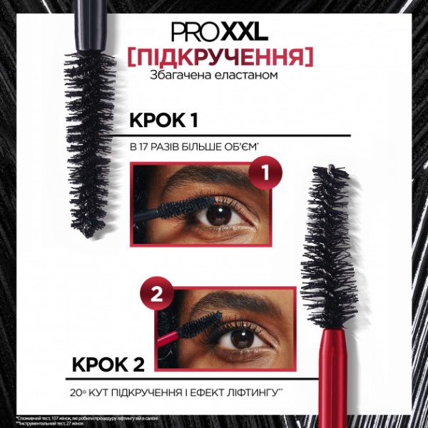 Туш для вій L'Oreal Paris Pro XXL Lift для об’єму та підкручення вій чорний 4 мл