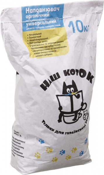 Наполнитель наш коток органический универсальный 10 кг 
