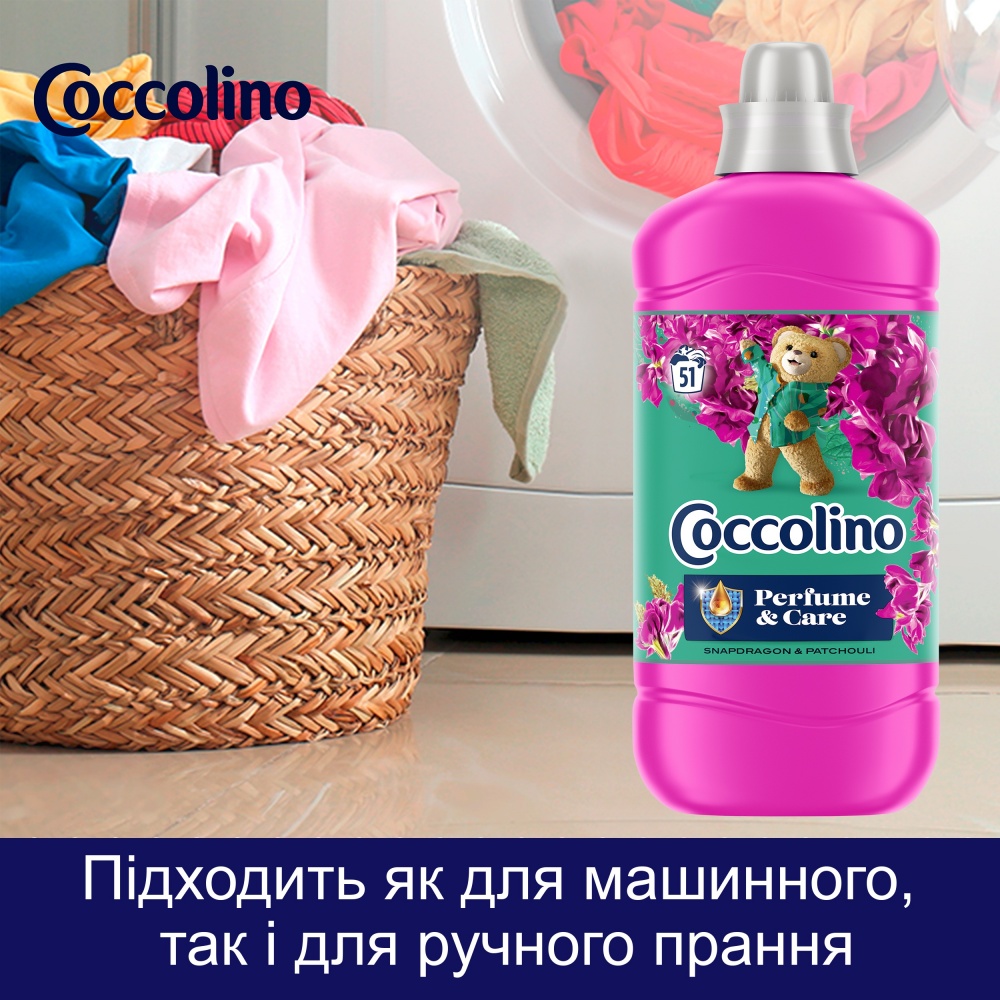 Кондиционер для белья Coccolino Creations Snapdragon & Patchouli 1,275 л