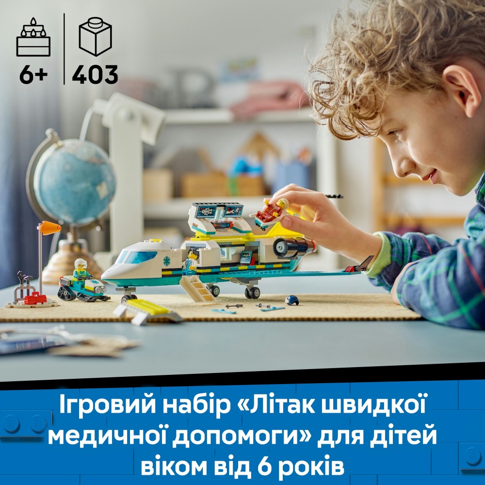 Конструктор LEGO City Самолет скорой медицинской помощи 60465
