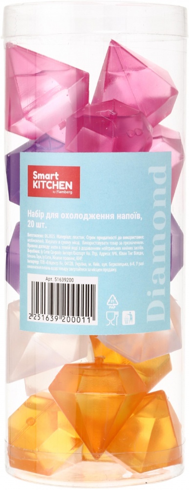Набор для охлаждения напитков Smart Kitchen by Flamberg Diamond 20 шт