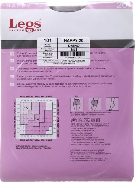 Колготки женские Legs 101 HAPPY 20 den daino р. 3 загар 