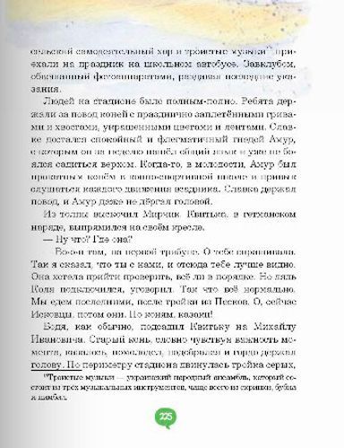 Книга Анна Коршунова «Книга. Комп і компанія (рос.)» 978-966-915-231-2