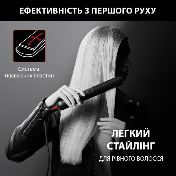 Выпрямитель для волос Rowenta OPTILISS SF323LF0