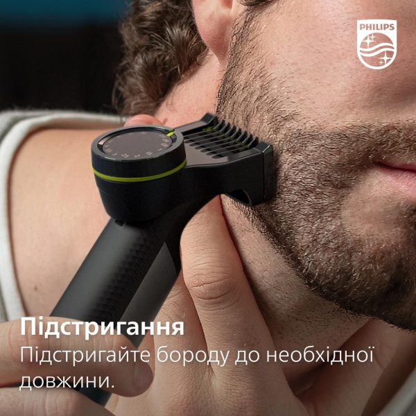 Електростанок із тримером Philips OneBlade QP6551/15 (2-в-1)