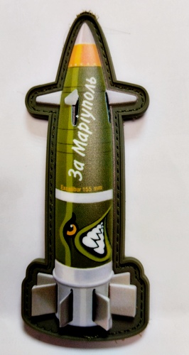 Шеврон-патч АРТ ІДЕЯ Ракета «За Мариуполь» 4х10 см оливковый