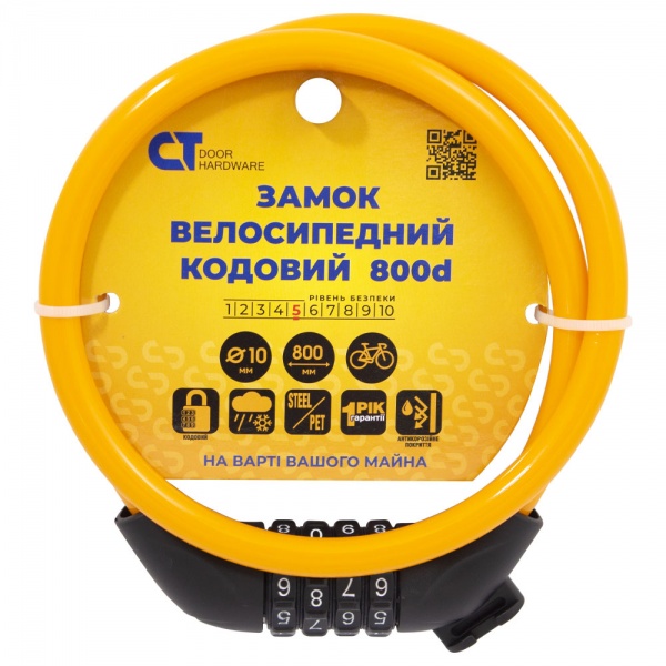 Замок велосипедный Comit 800d