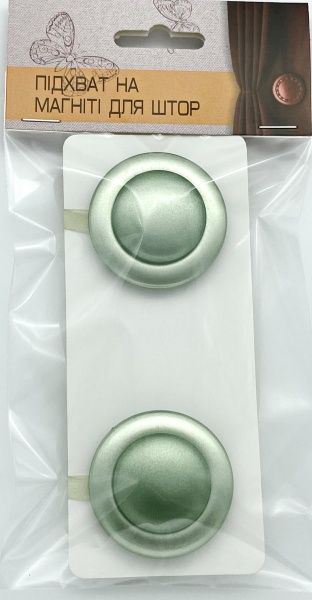 Магнит НЛО d45 мм зеленый Н0004-6 MISLT