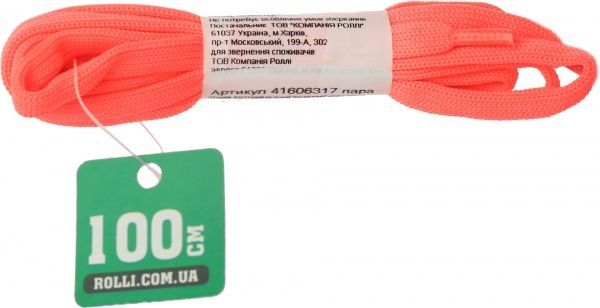 Шнурки для обуви