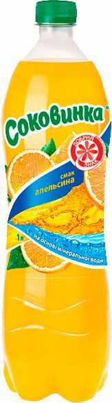 Безалкогольний напій Соковинка смак Апельсина 1 л (4820051240356) 