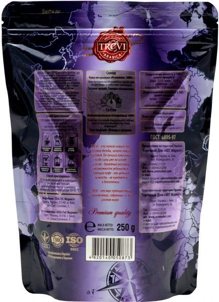 Кава в зернах Trevi Арабіка Індія Плантейшн 250 г (4820140050729) 