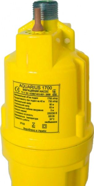 Насос погружной Aquarius вибрационный 1700 л/ч 