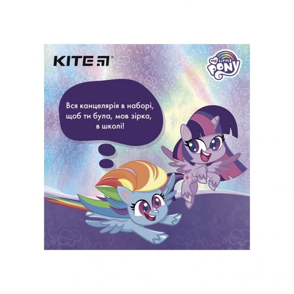 Набір першокласника KITE My Little Pony 50362 