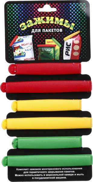 Зажимы для пакетов 6 шт пластик