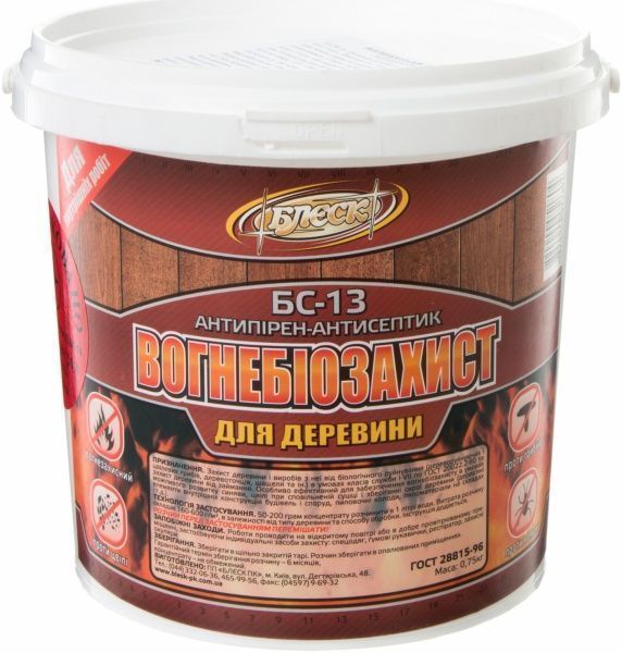 Вогнебіозахист Блеск БС-13 концентрат 0,75 кг безбарвний