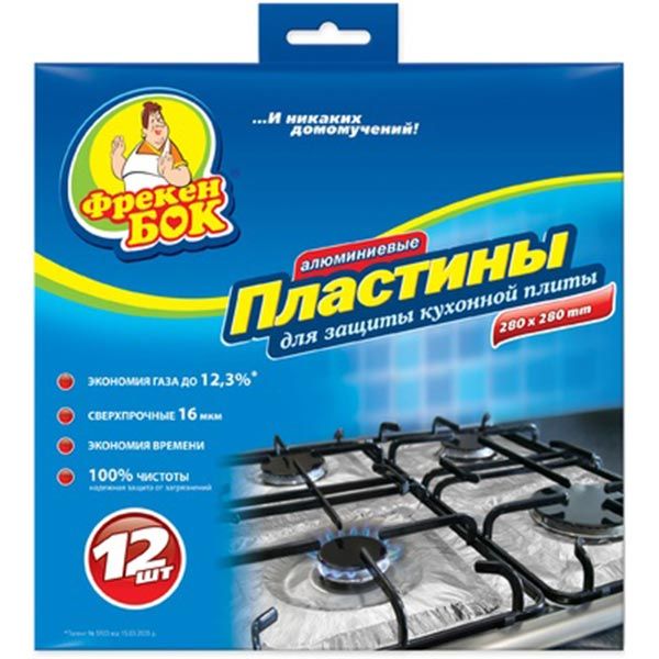 Пластины для защиты плиты Фрекен Бок 12 шт