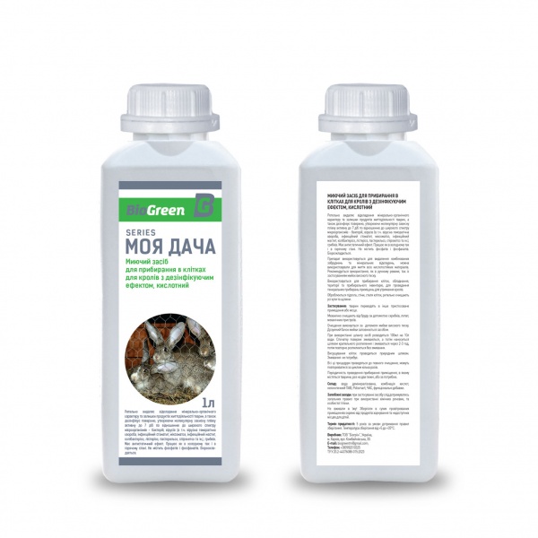 Засіб мийно-дезінфекційний Biogreen для прибирання в клітках для кролів кислотний 1 л