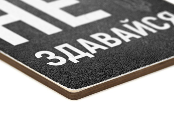 Постер дерев'яний 