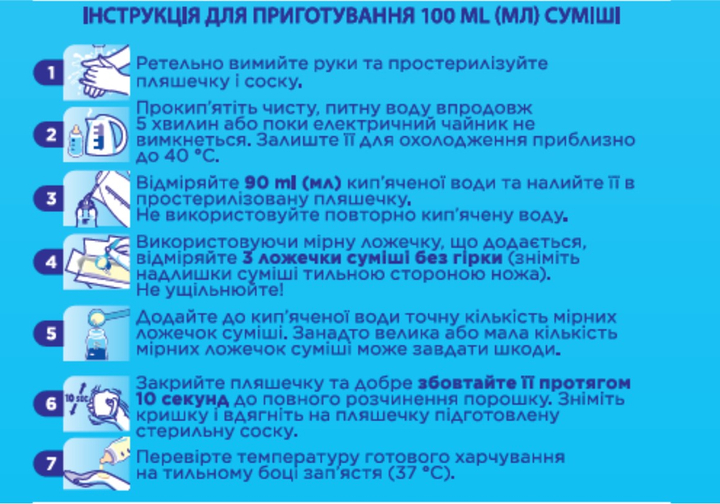 Сухая молочная смесь Nutrilon 3 Детское молочко 800 г (5900852067440)