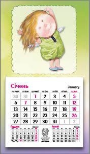 Календар «Магніт. Гапчинська (10 видів)» 9786177308217