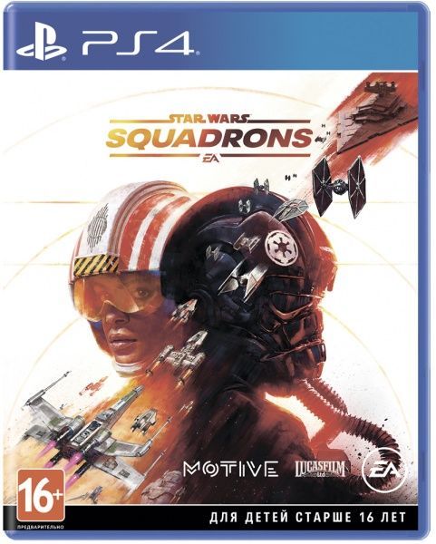 Игра Sony Star Wars: Squadrons