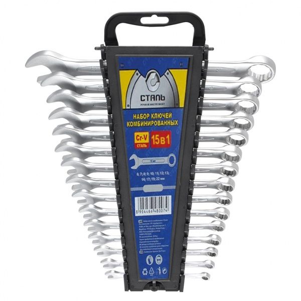 Набор ключей комбинированных Сталь CRV 15 шт. (6,7,8,9,10,11,12,13,14,15,16,17,18,19,22мм) 48008