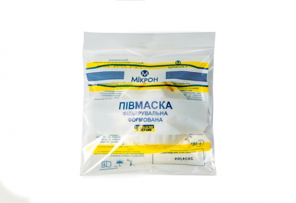 Респиратор Мікрон Формованный FFP2 