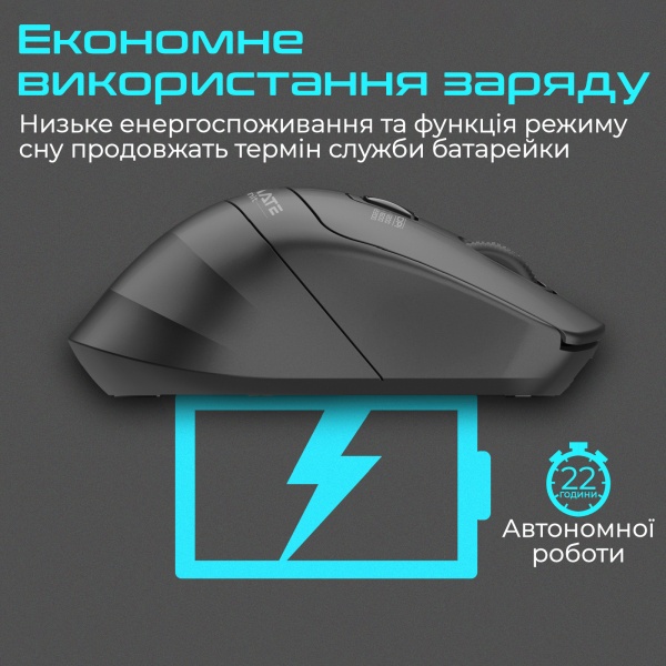 Мышь Promate Samit Wireless black (samit.black) 