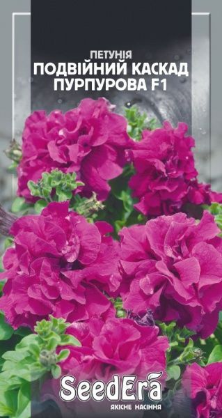 Насіння Seedera петунія Подвійний Каскад пурпурова F1 10 шт. (4823073726235)