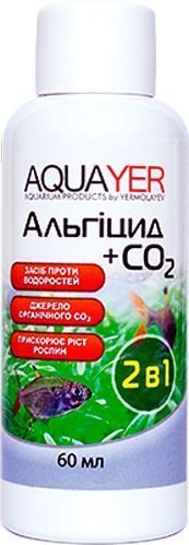 Средство AQUAYER для аквариумных растений 60 мл