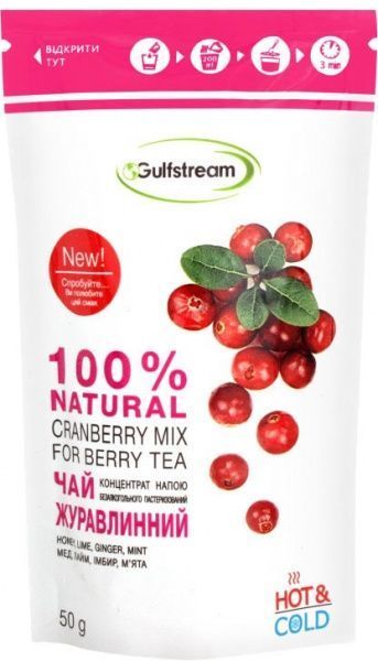 Чай ягодный Gulfstream клюквенный концентрат напитка 50 г 