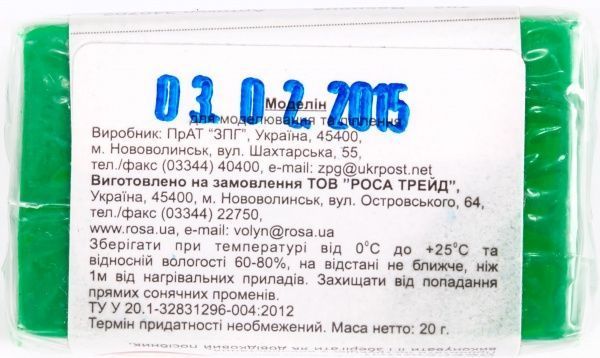 Пластика Jam Clay Весеняя зелень 20 г 