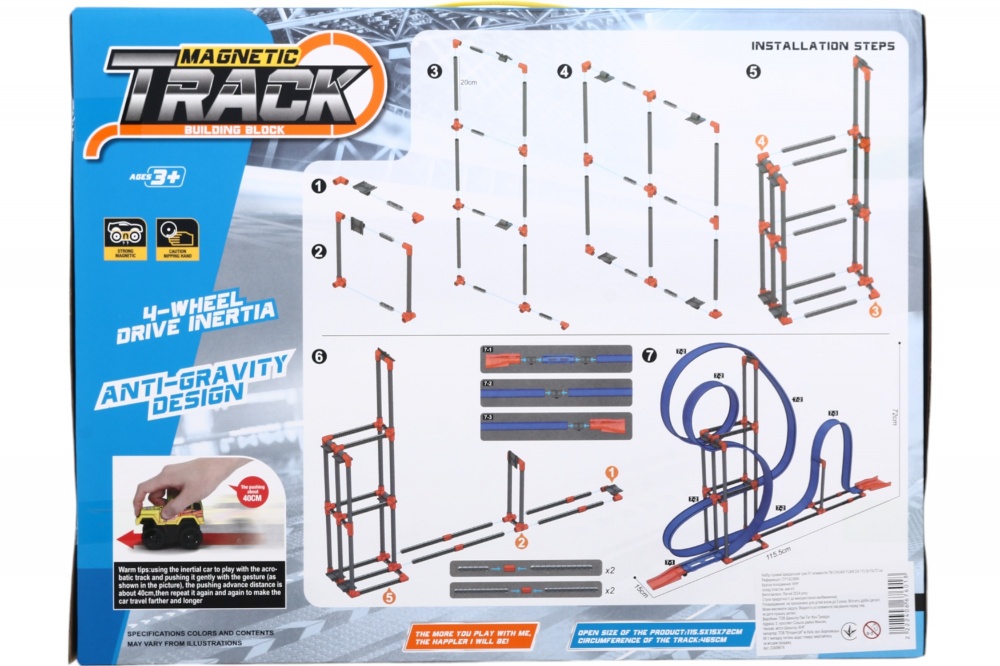 Игровой набор CHUAN YUAN DA Скоростной трек ITP1423899
