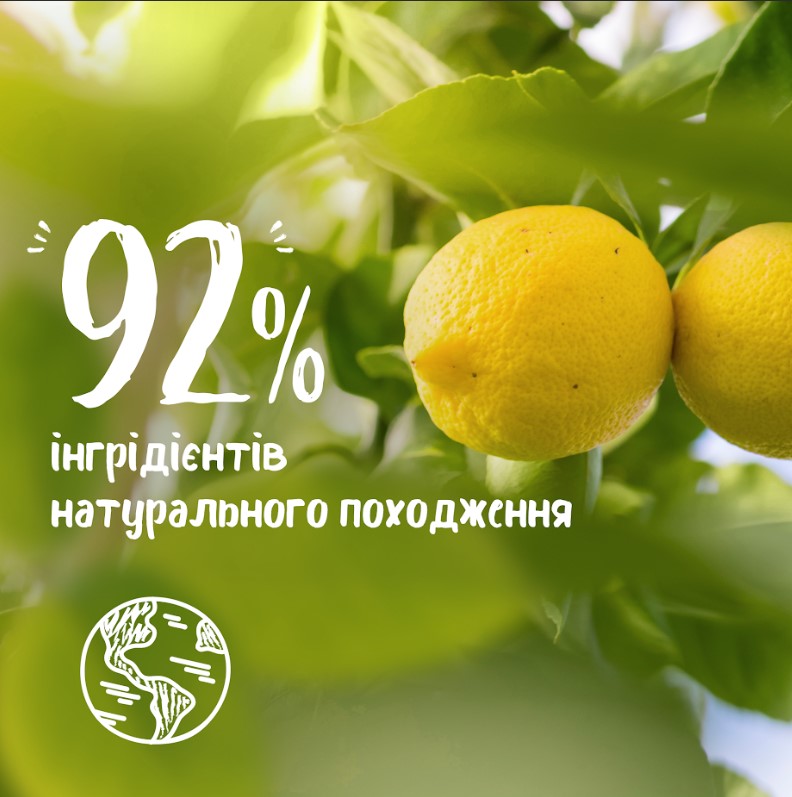 Гель для душу Le Petit Marseillais Мімоза та Лимон 250 мл