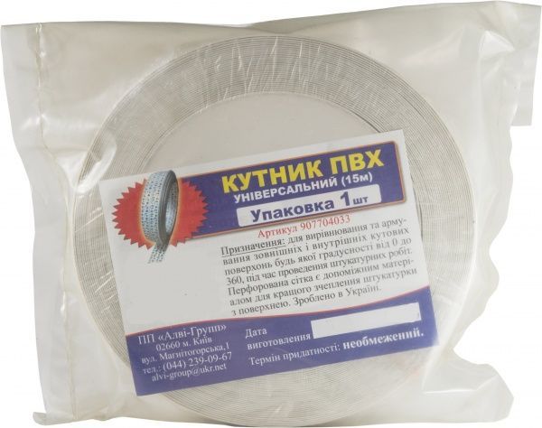 Уголок ПВХ универсальный перфорированный 15 м 