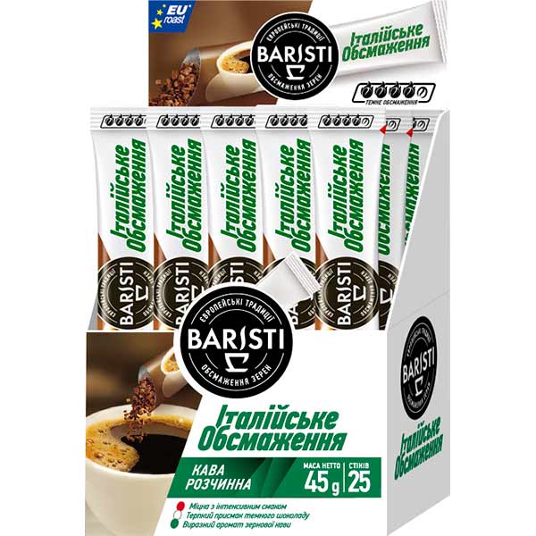 Кофе растворимый Baristi Итальянская обжарка 1,8 г (4820187430744) 4820187430744 