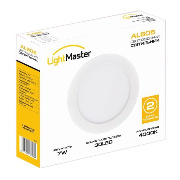 Светильник точечный LightMaster LED с драйвером в комплекте 4000 К белый AL605 7W 