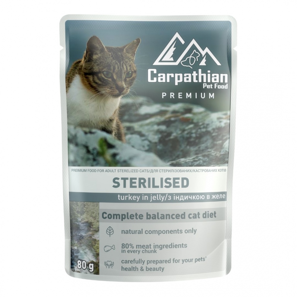 Корм для котів Carpathian Pet Food індичка в желе 80 г