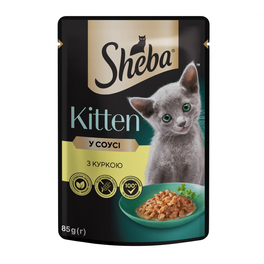 Корм вологий для кошенят Sheba з куркою в соусі 85 г