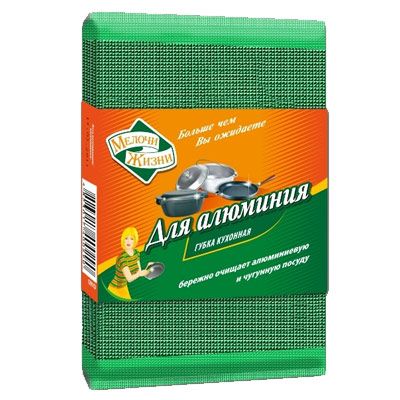 Губка кухонна для алюмінію Дрібниці Життя 1 шт