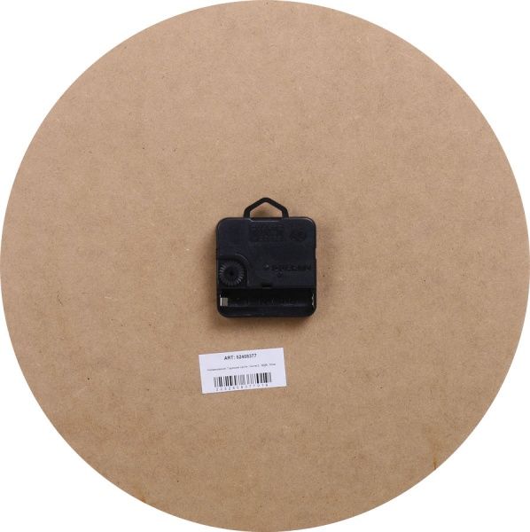 Часы настенные Листья 2