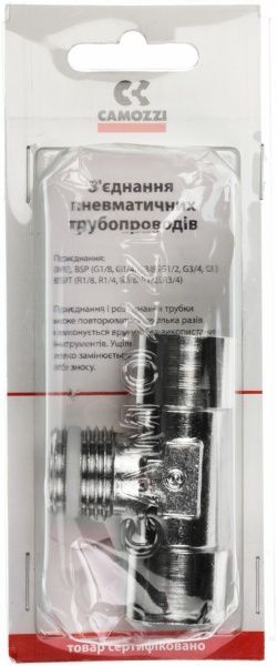 Тройник CAMOZZI S2060   1/2 