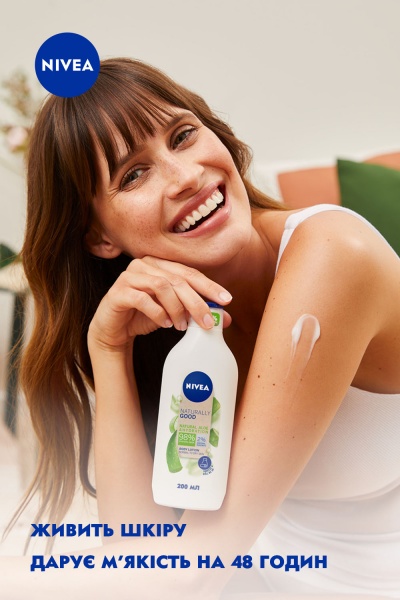 Лосьон для тела Nivea Naturally Good Питание с маслом авокадо 200 мл