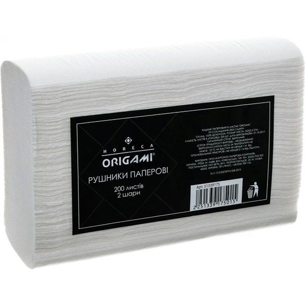 Бумажные полотенца Origami Horeca ПП Z-сложения двухслойная 200 шт.