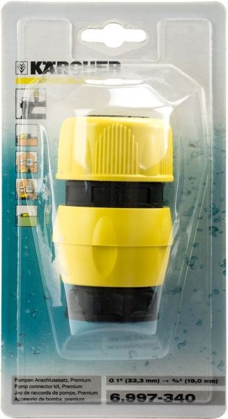 Комплект для подключения шлангов Karcher Premium 3/4