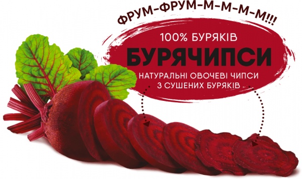 Чипси фруктові Frutex Бурячипси 30 г (4820243450310)
