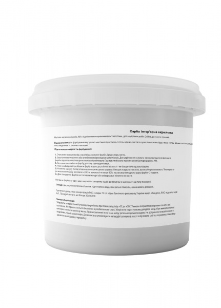 Фарба інтер'єрна акрилова AM Coatings мат 10л 13кг 