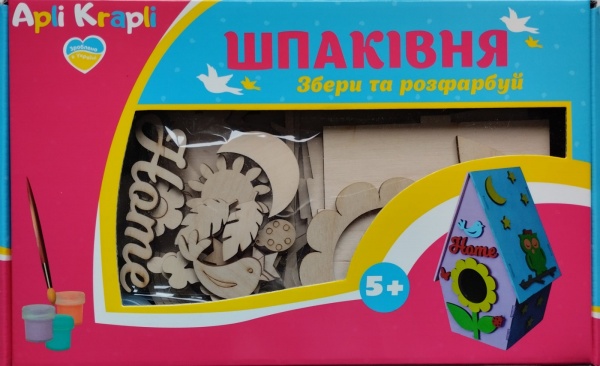 Годівниця для птахів Збери та розфарбуй №1 Аплі-Краплі 